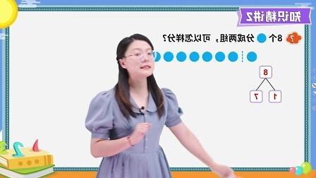 6 9 意思